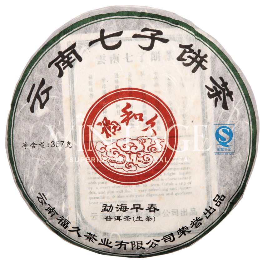: чай пу эр прессованный, 350 гр